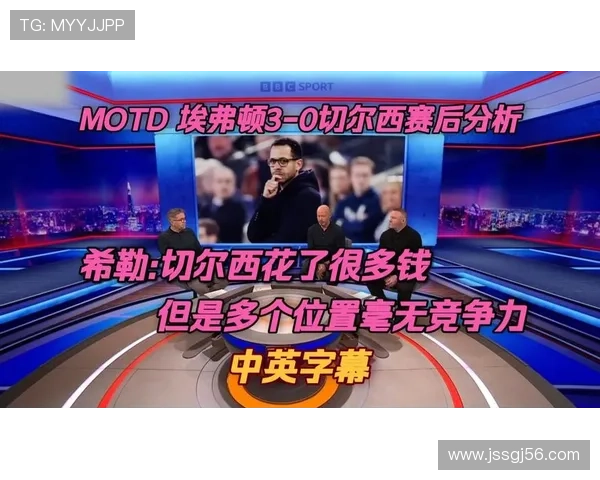 切尔西强强对话表现疲软，竞争力下滑已逐步反映在关键战结果中